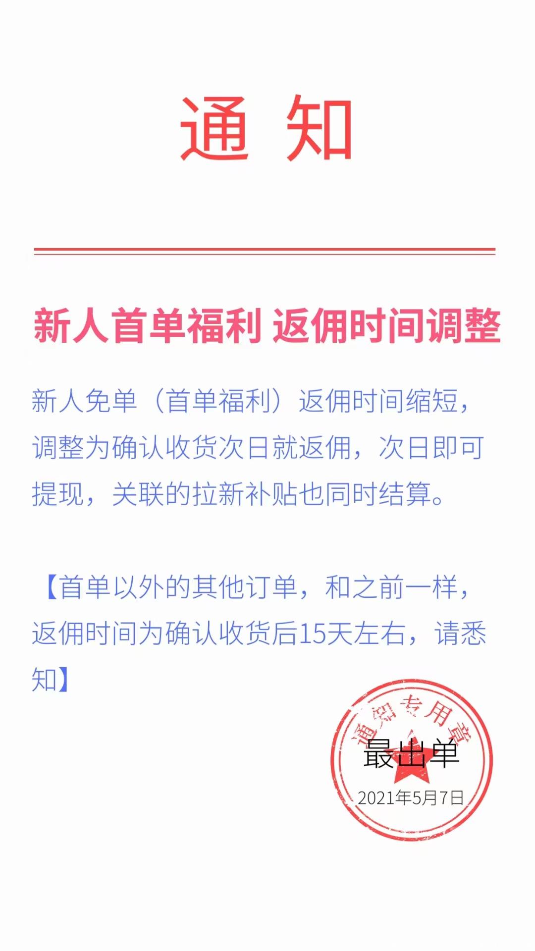 mmexport1620817518470.jpg 最出单,零撸,出单快,机器人自动赚钱