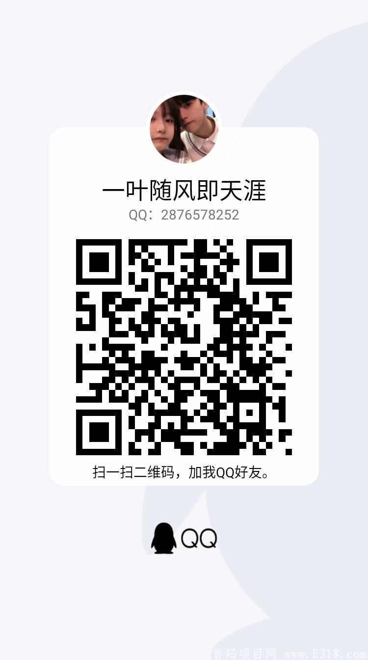 欧贝**3，注册就送70币，币1.7