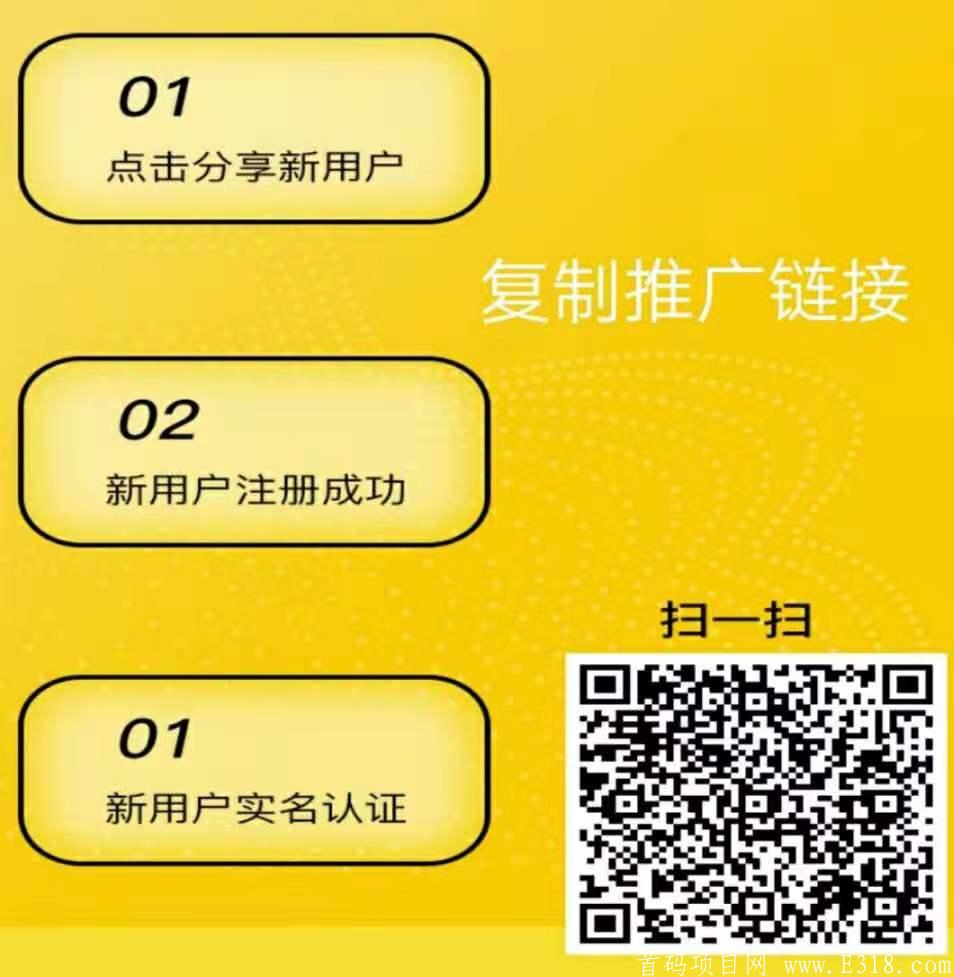 QF社区 首码上线注册送百币kuang机(已减产为15币)