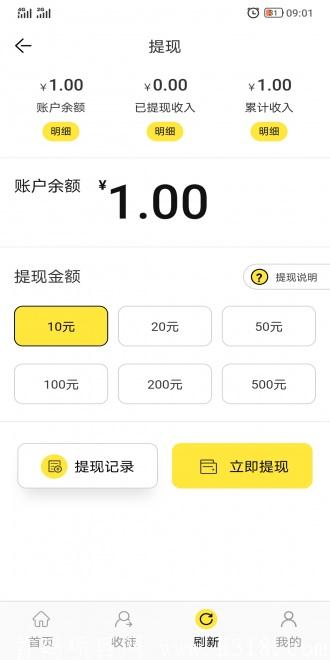 今天刚刚出首码-芙蓉花转发平台还有每日转发满就送活动