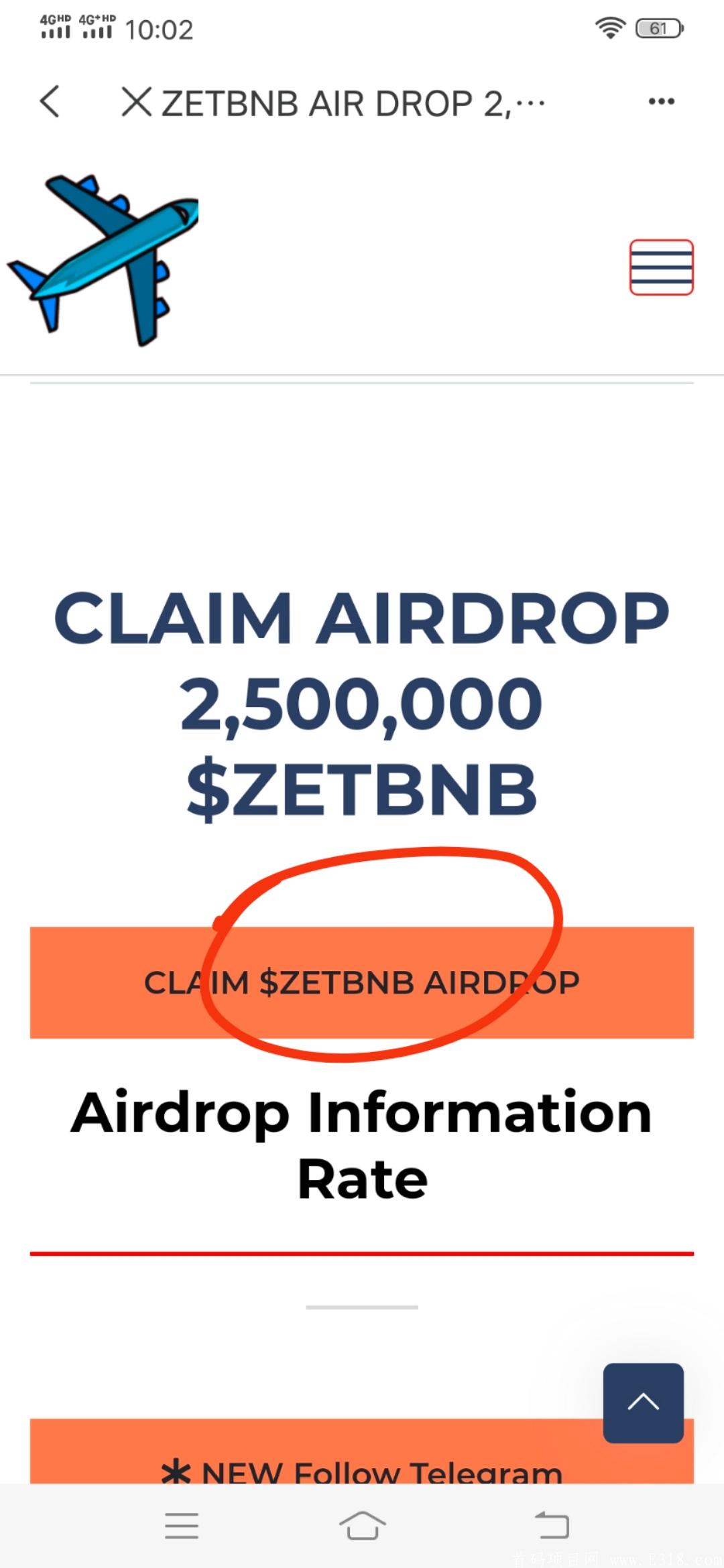 币安钱包空投250w个飞机币  0.01bnb购买10亿个！