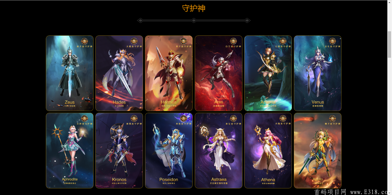 波场链首款:NFT+盲盒+DeFi项目，无限空投！_首码项目网