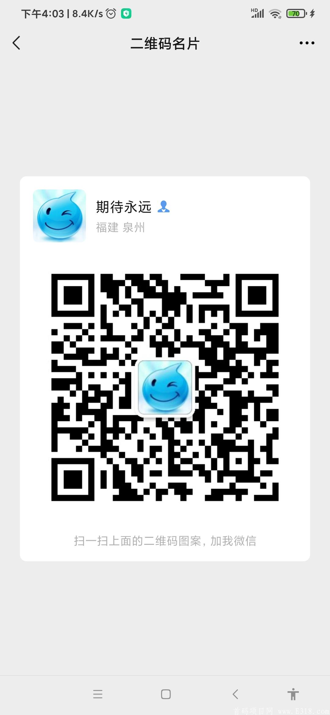 上海联通沃公司搞拼团了，上车扶持100，推广大力度扶持。速度就两天时间