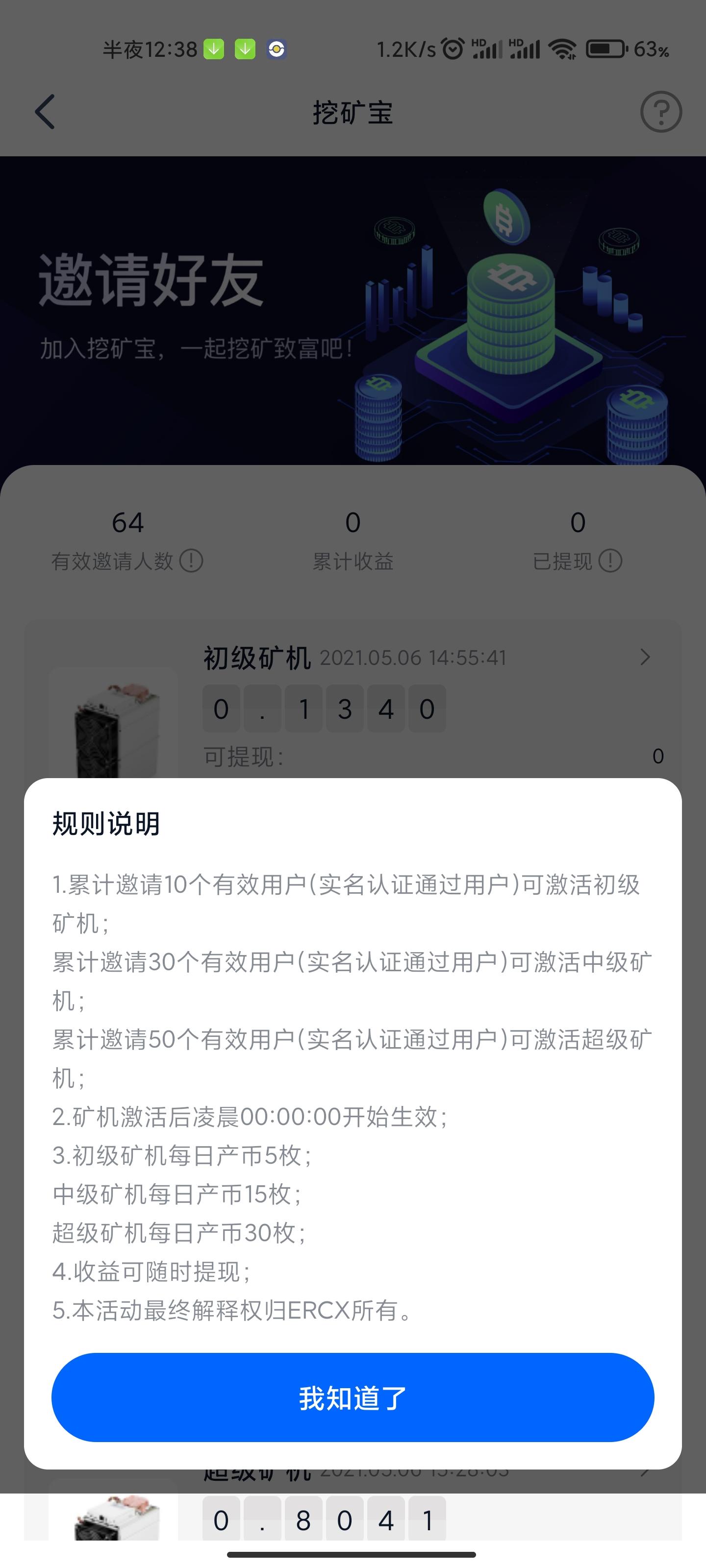 一天搞定，轻松每天100+，我就问你们香不香