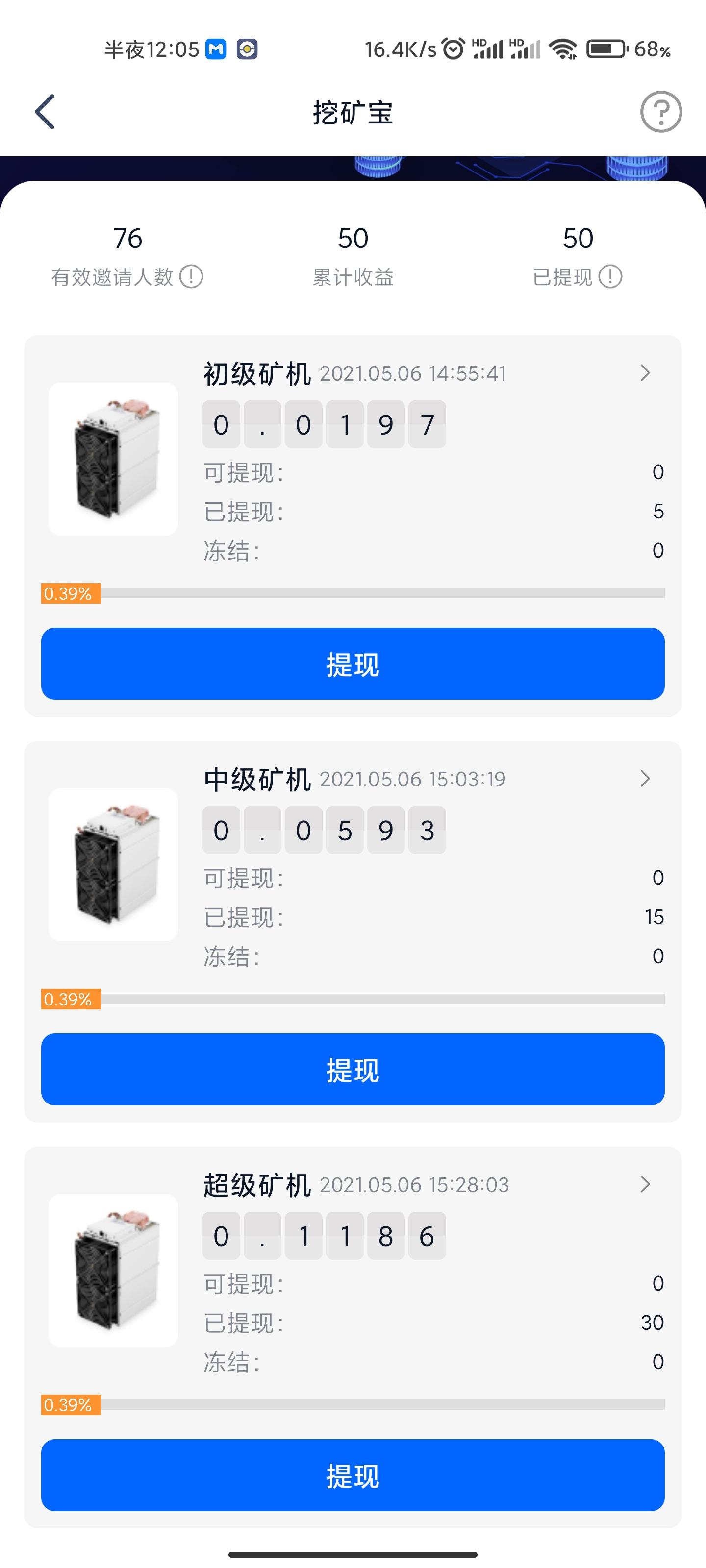 一天搞定，轻松每天100+，我就问你们香不香