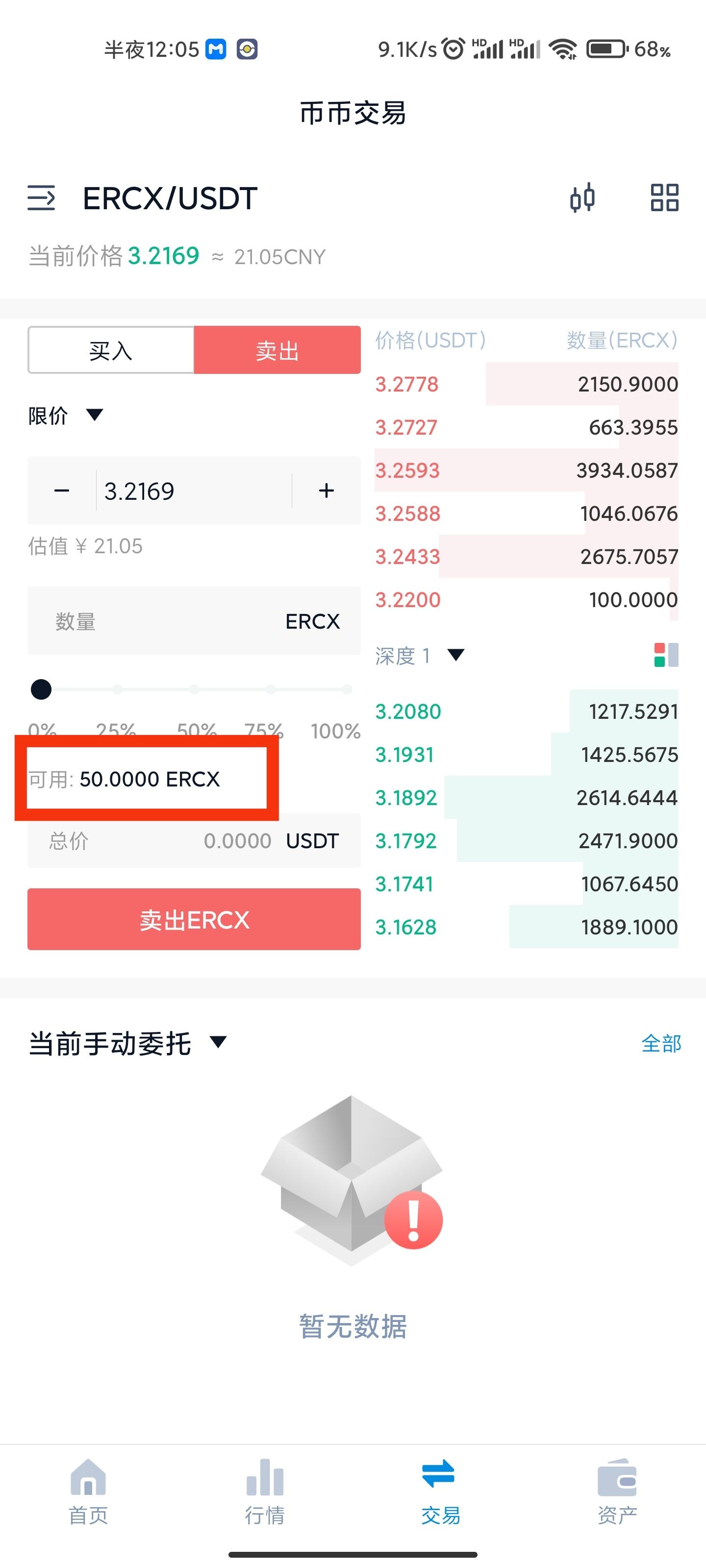 一天搞定，轻松每天100+，我就问你们香不香