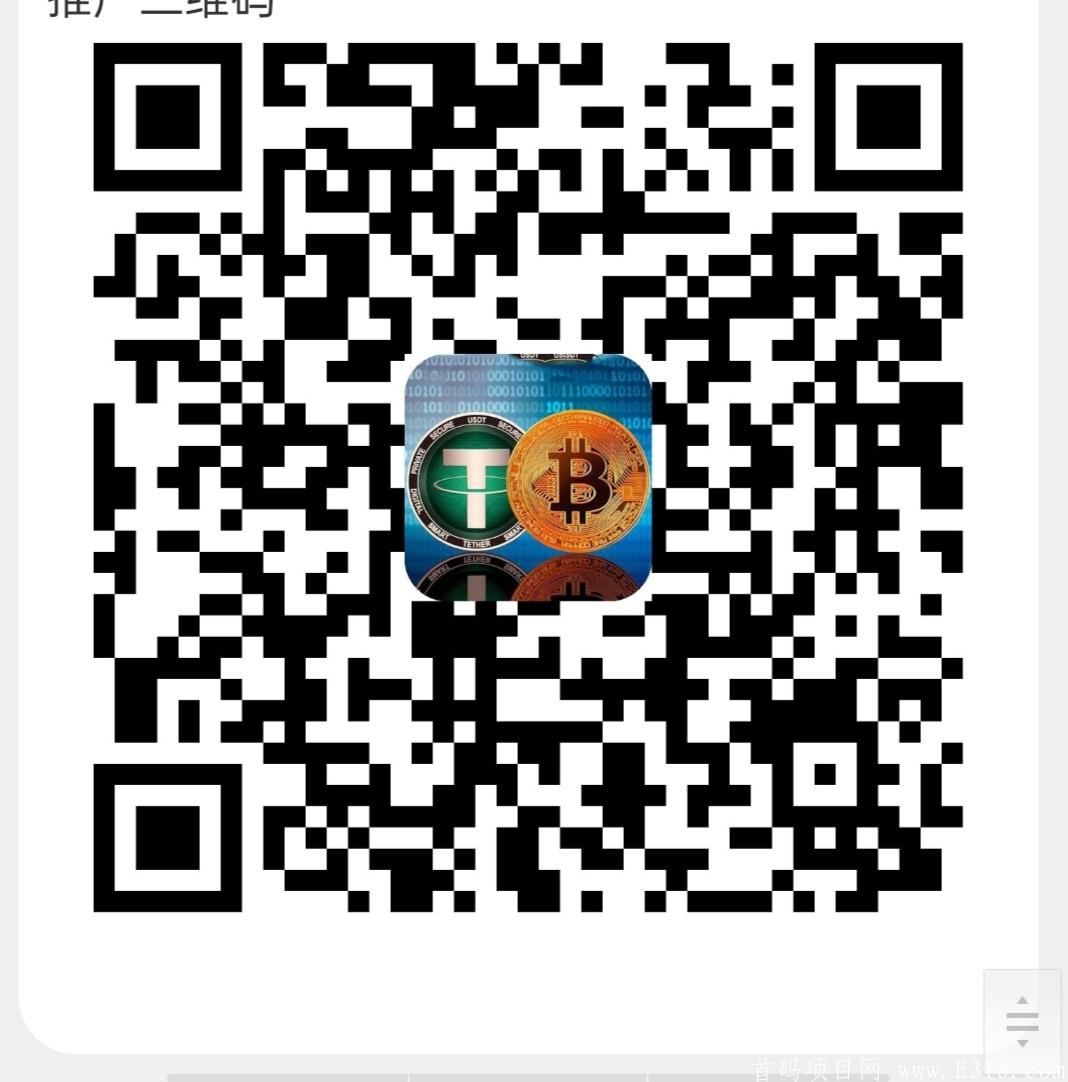 新人注册后平台自动送一台价值1000BTM的kuang机一台，每天收入19.8元,15天结束，累计收益297.6元.