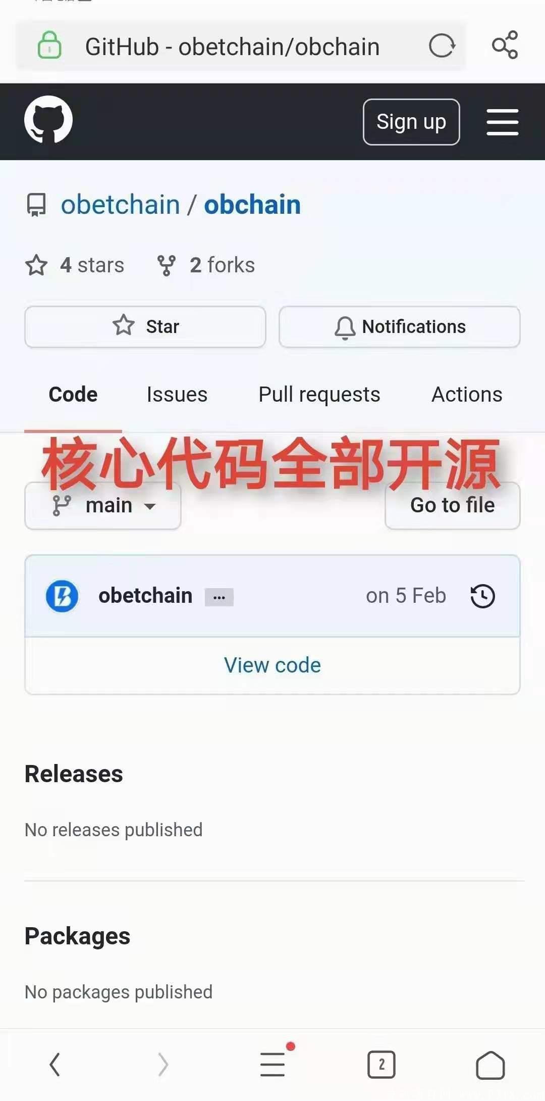 OBC欧贝公链今年最稳项目，未来价值无限！