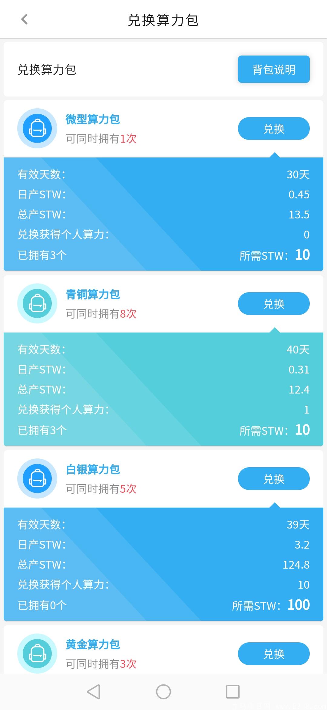 新项目商拓，免费发布广告＋永久**