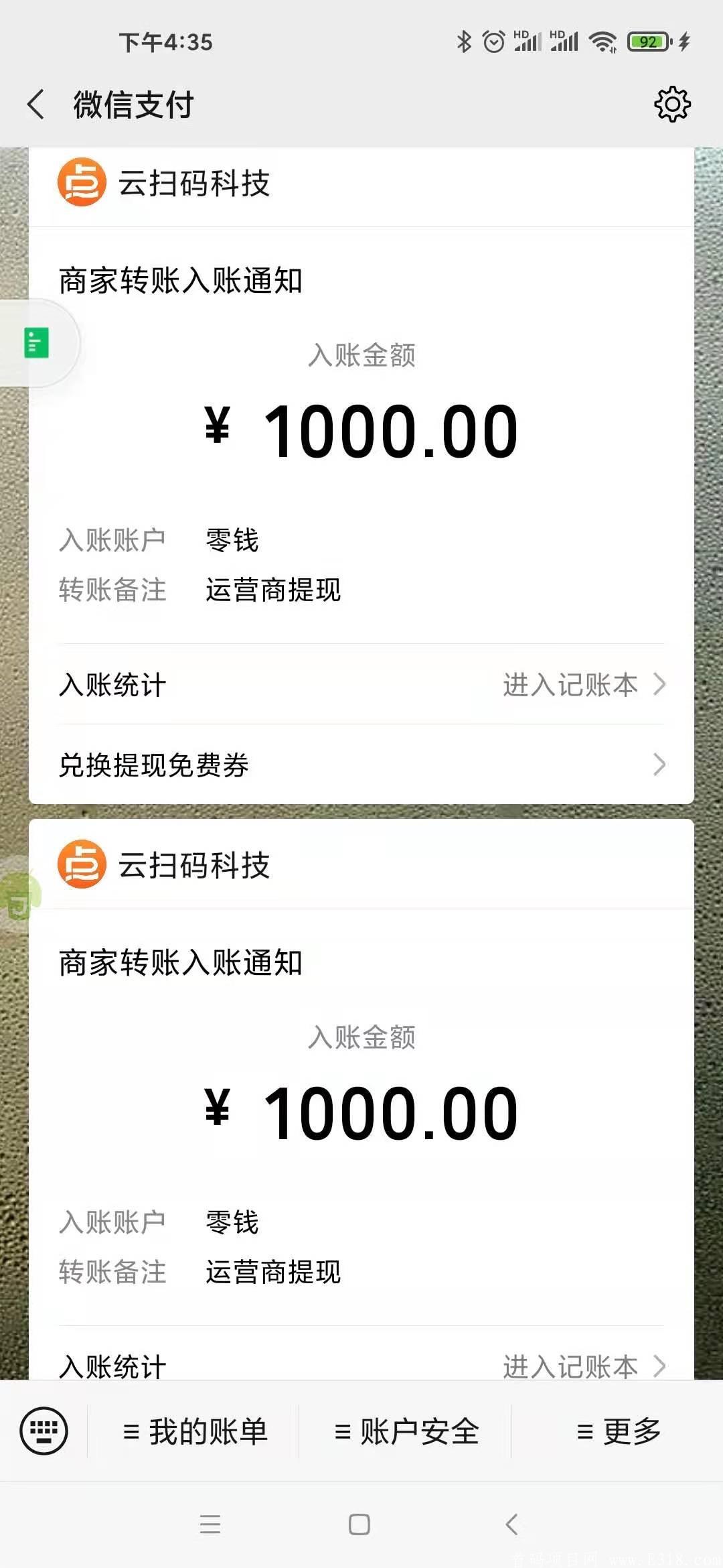 云扫码挂机阅读零撸躺赚项目，每天都可以稳定阅读推广无限裂变