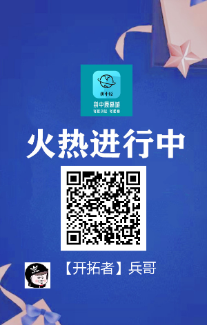 5月最稳拼团+索粉中