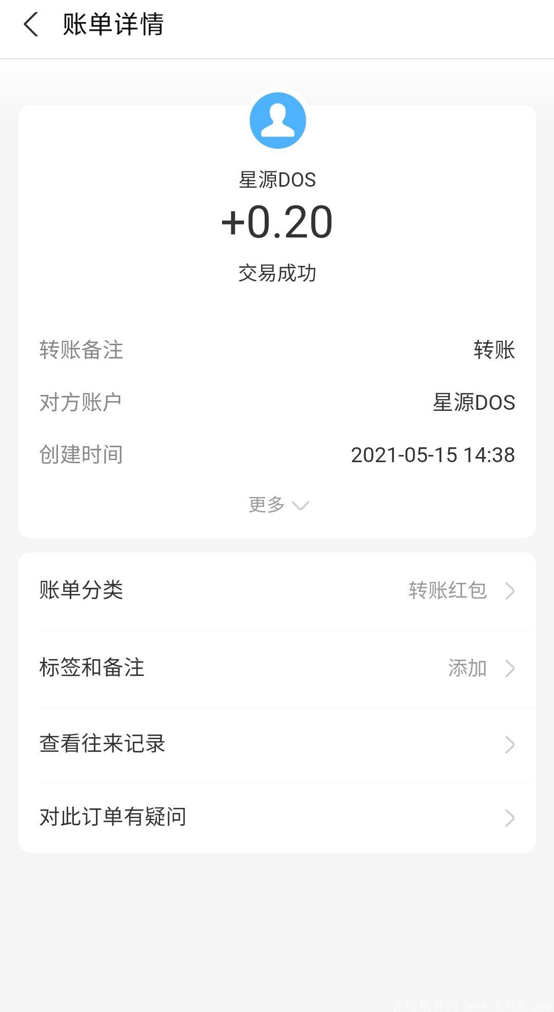 DOS:邀请一人就送一台kuang机，无上限，提现无限制