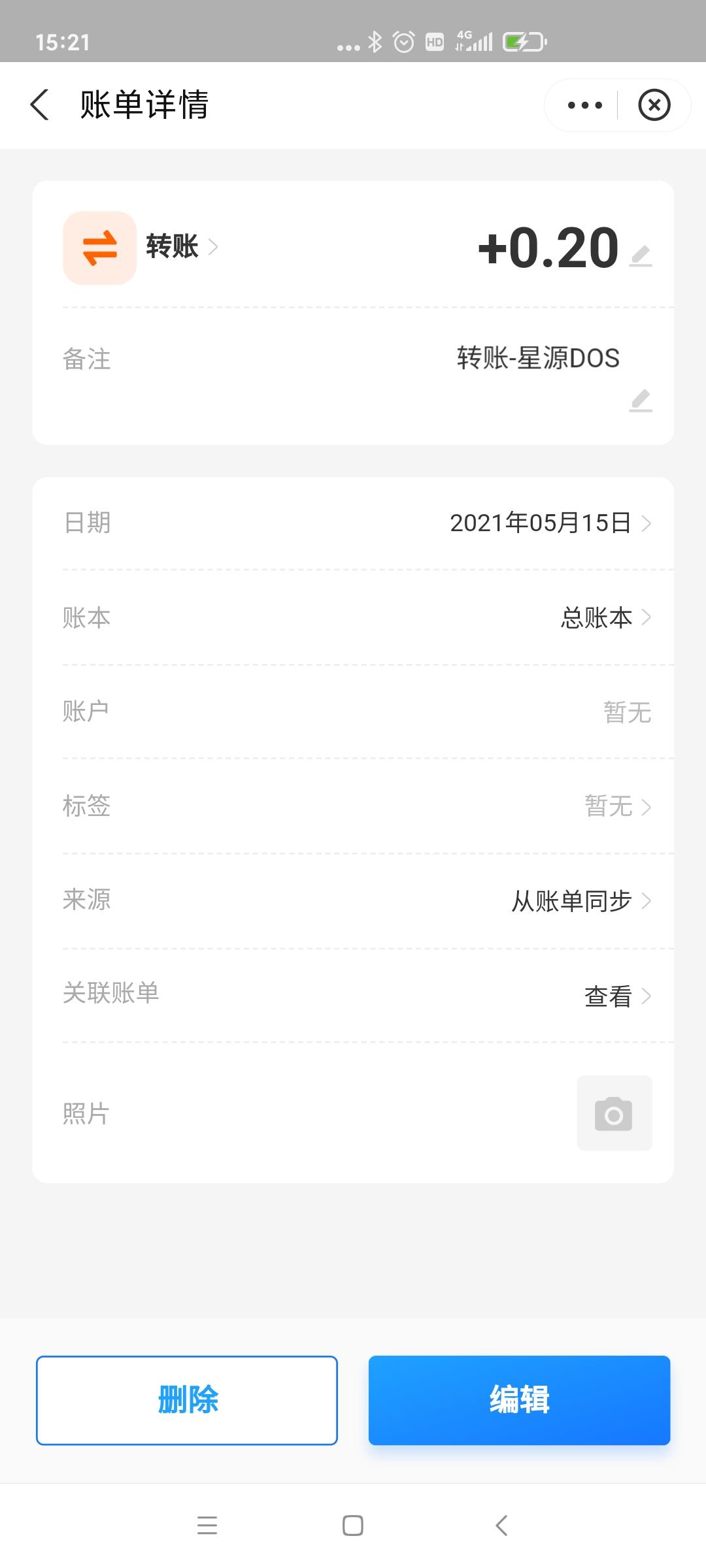 首码星源DOS,暴力零撸，撸爆他