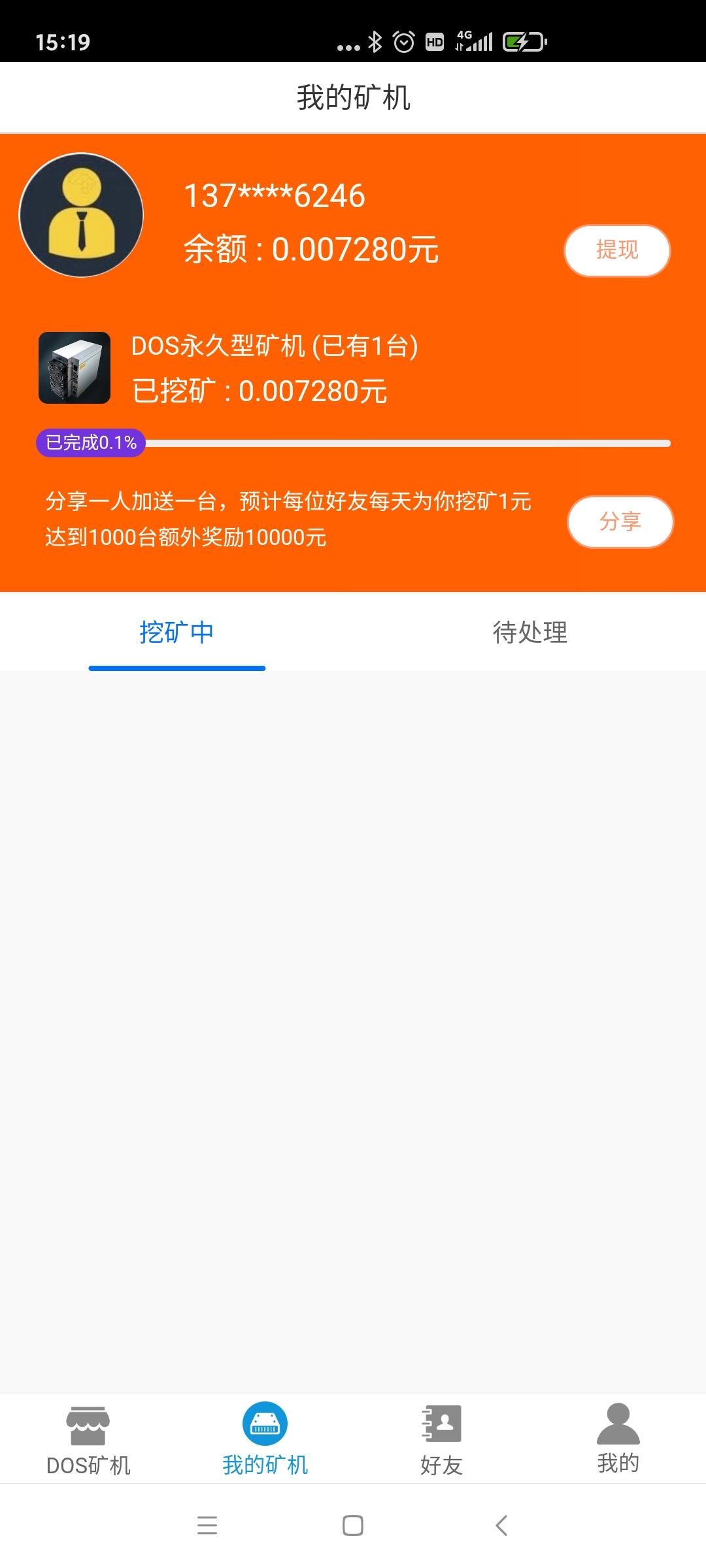 首码星源DOS,暴力零撸，撸爆他
