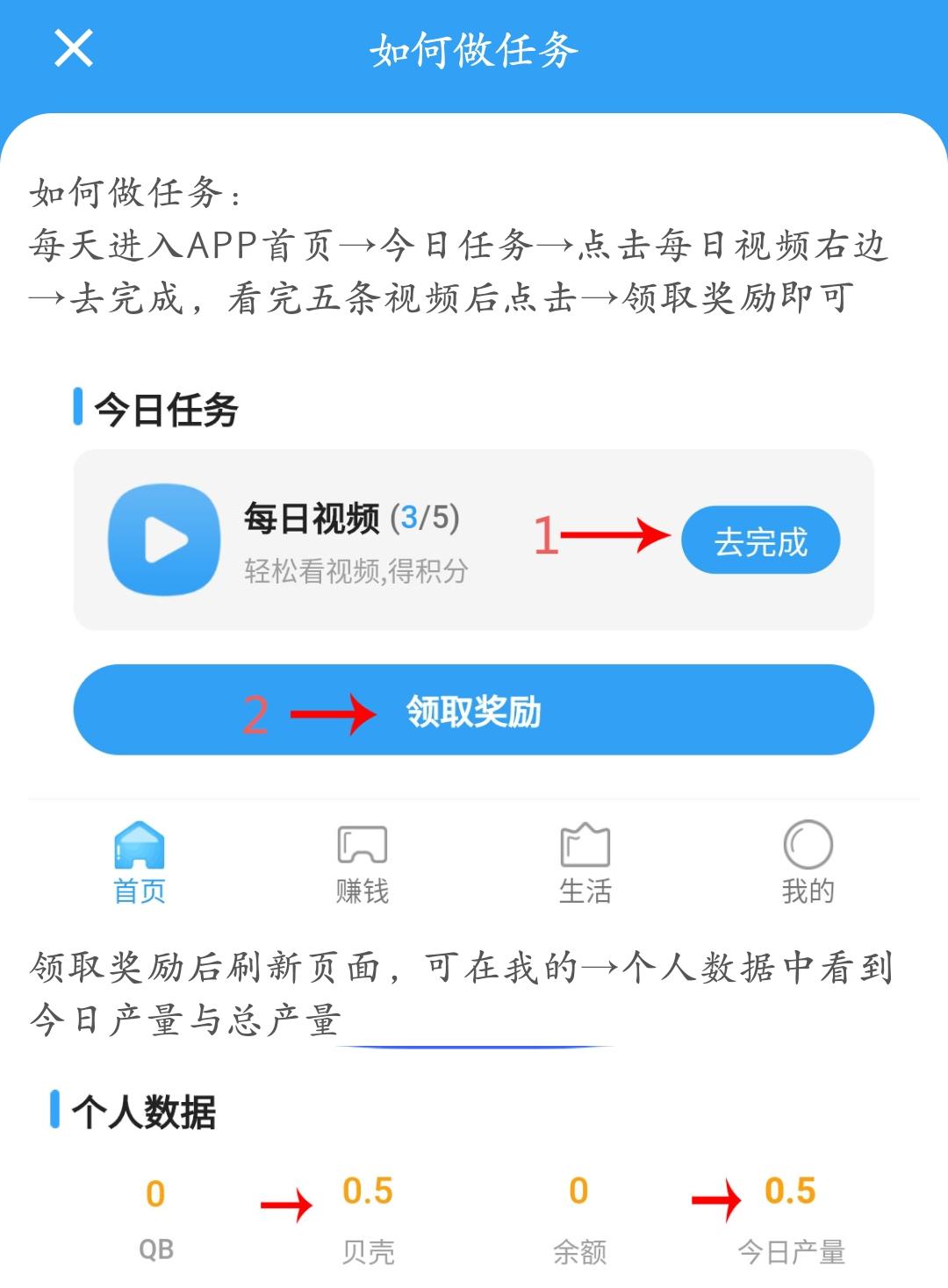首码海洋之星，落地项目，稳定长久，各大互联网可查，火爆注册中，卷轴模式！