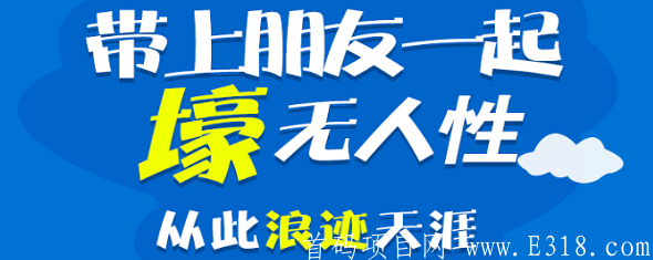 G交所：注册送kuang机，白赚100元，直推奖励高达8元