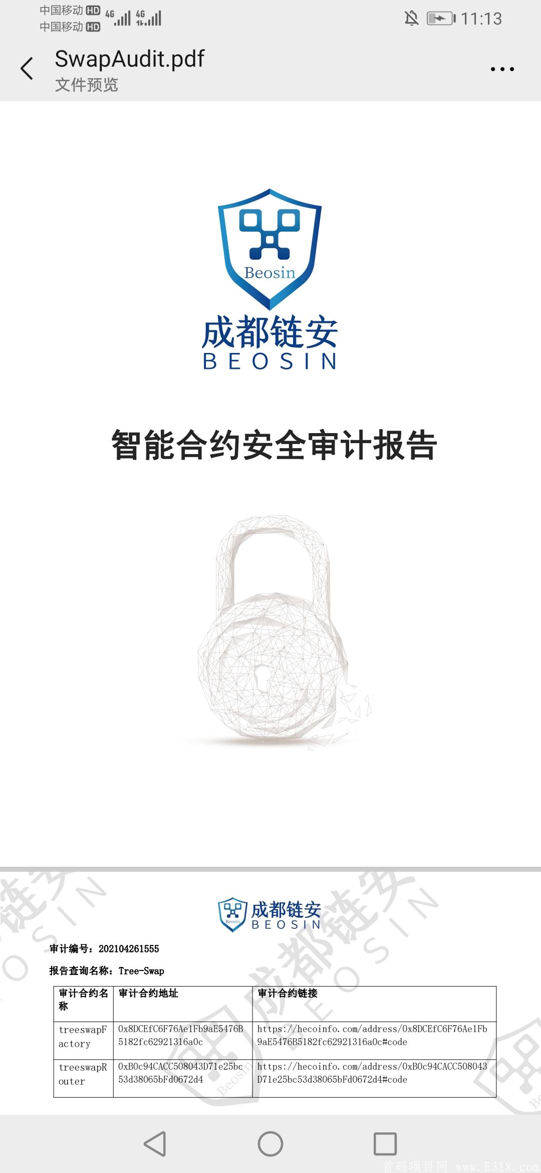 Screenshot_20210513_231331_com.tencent.mm.jpg