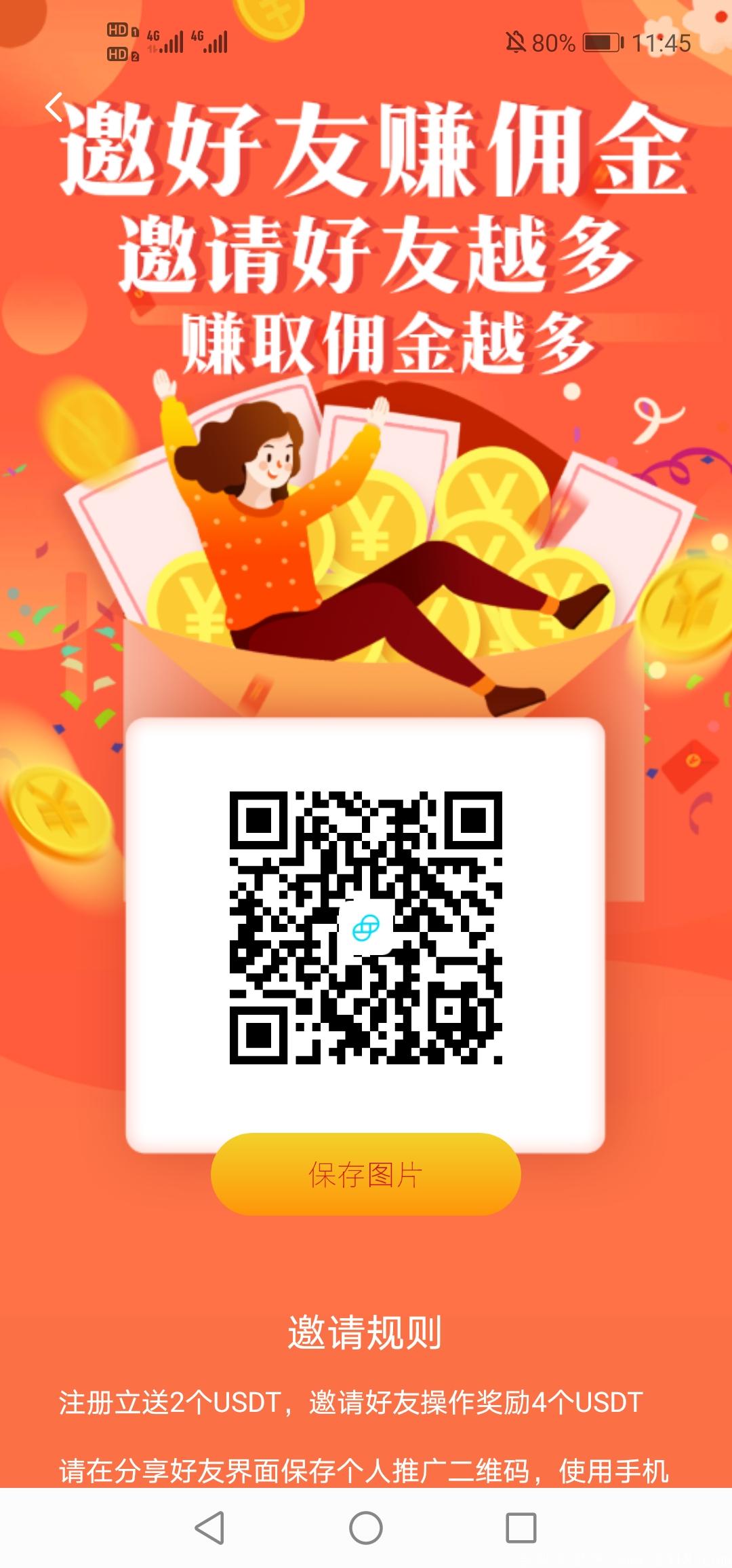 Screenshot_20210516_114556_com.shuangzi_th.app.jpg