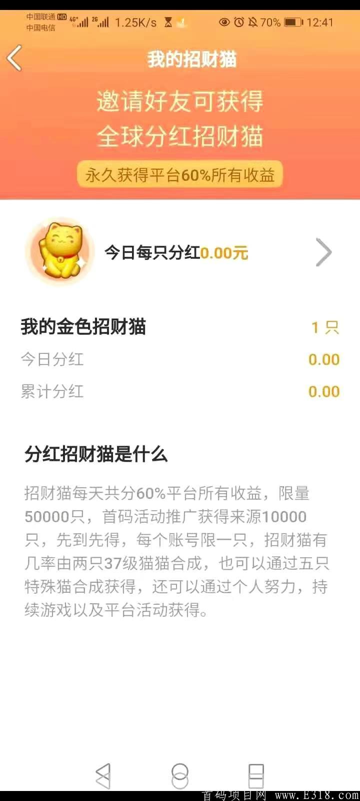 一起养猫咪，推5人拿100/200**