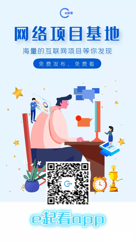 首码，两个全新广告平台，可以免费发广告！