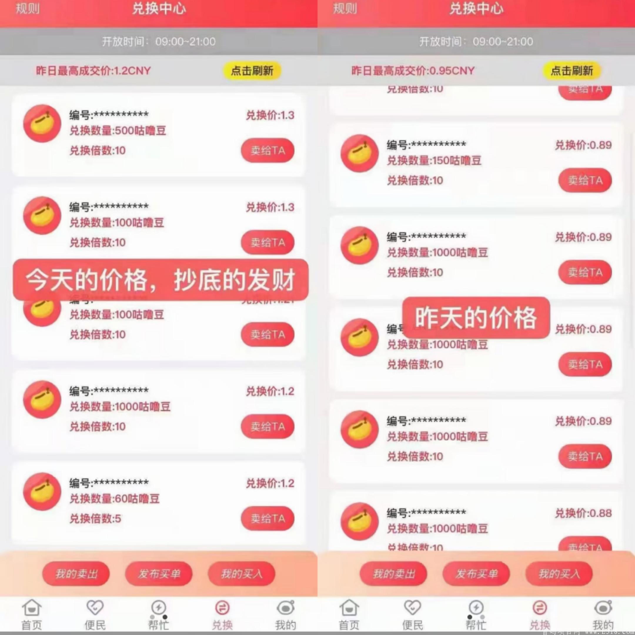 共识度超高的区块项目