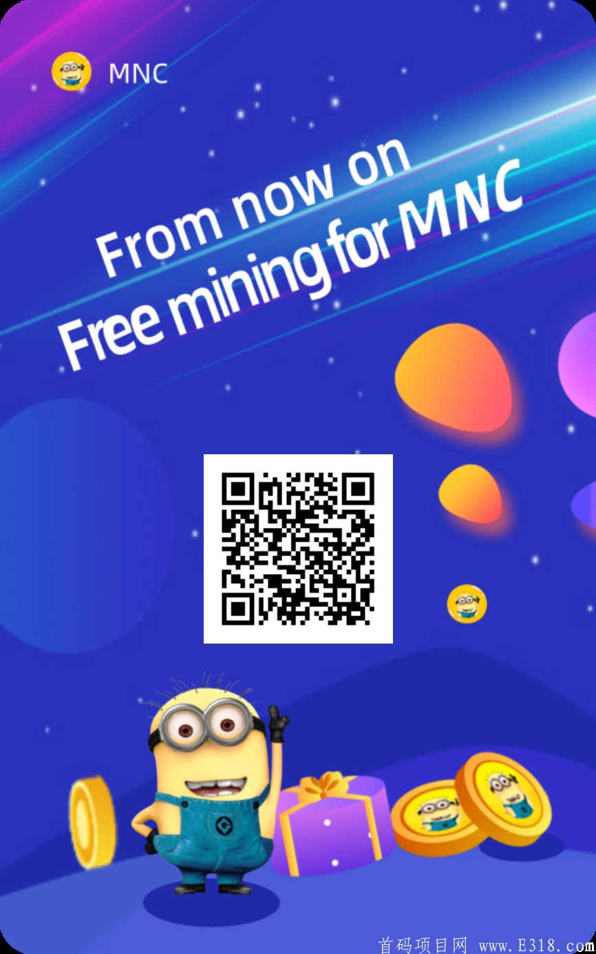 最新免费挖kuang项目，前所未有新模式，没有广告没有复投套路