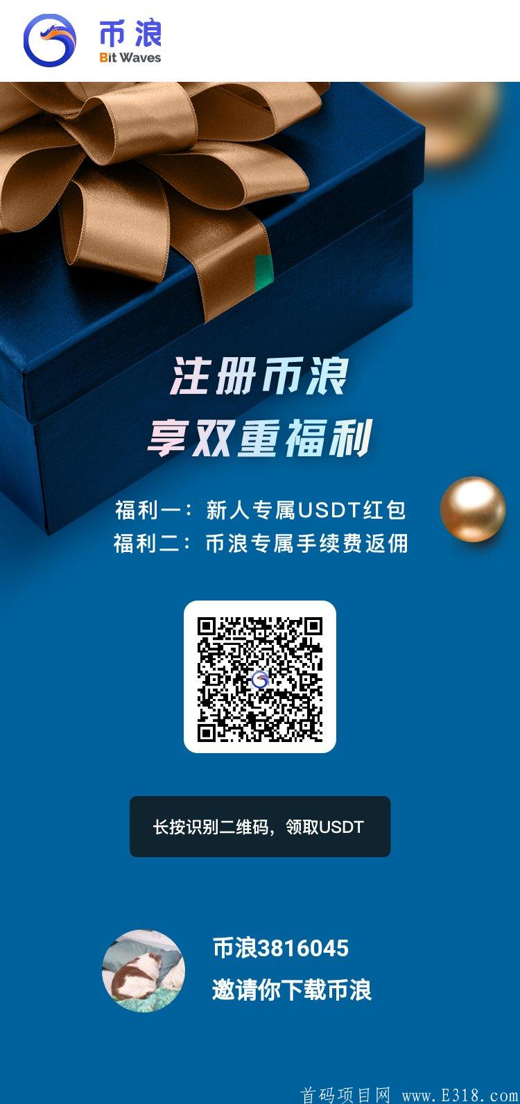 零撸GXC，首码养猫赚钱，先抢占市场！！