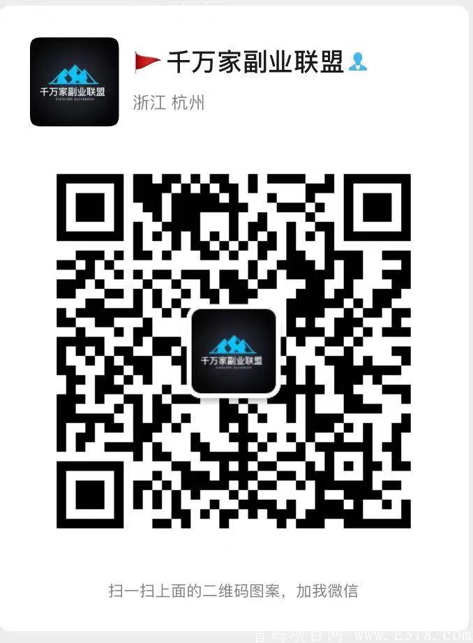 通交所涡轮生态平台币TT挖kuang赚钱项目