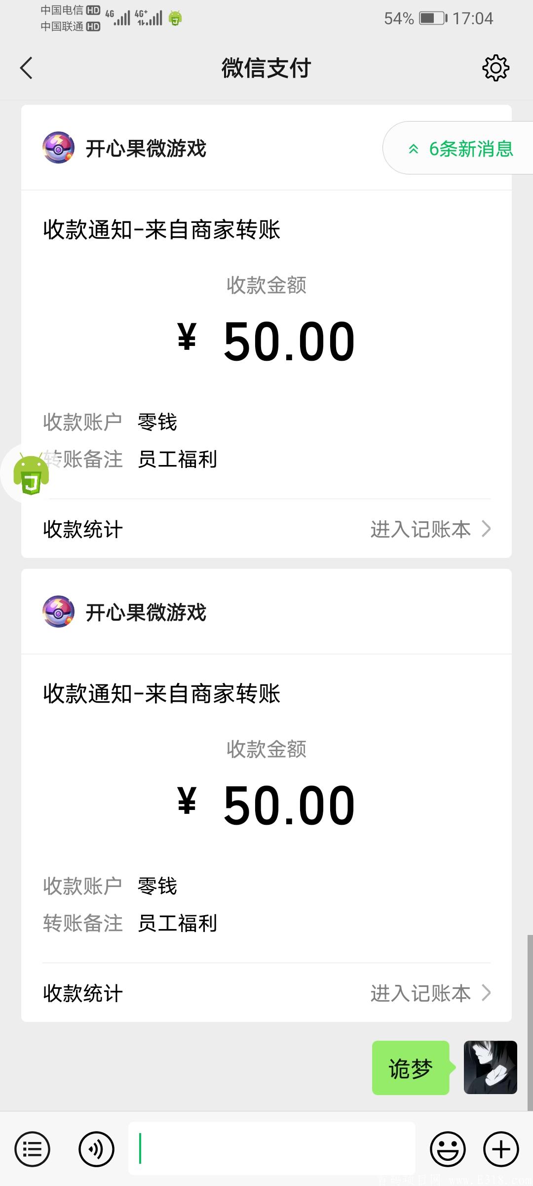 愤怒的小鸟首码，亲测一天撸了50+。送脚本送方法