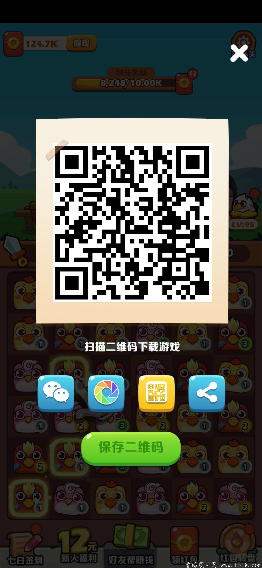 愤怒的小鸟首码，亲测一天撸了50+。送脚本送方法