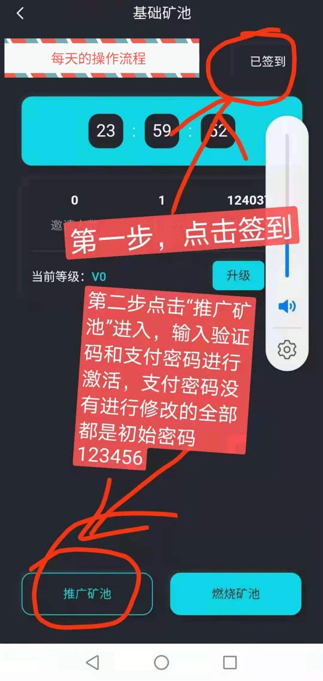 王炸项目BHDEX全球首创影子币应用，掀起新的挖kuang热潮