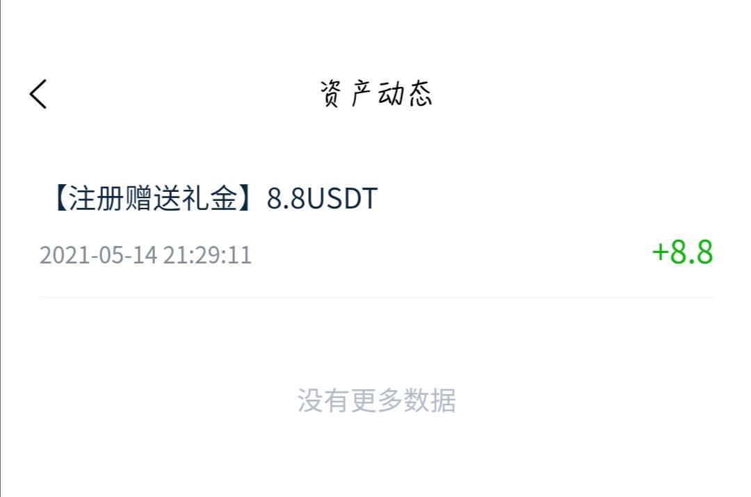 亨德森HGI数字基金，零撸、投资都大赚，不容错过