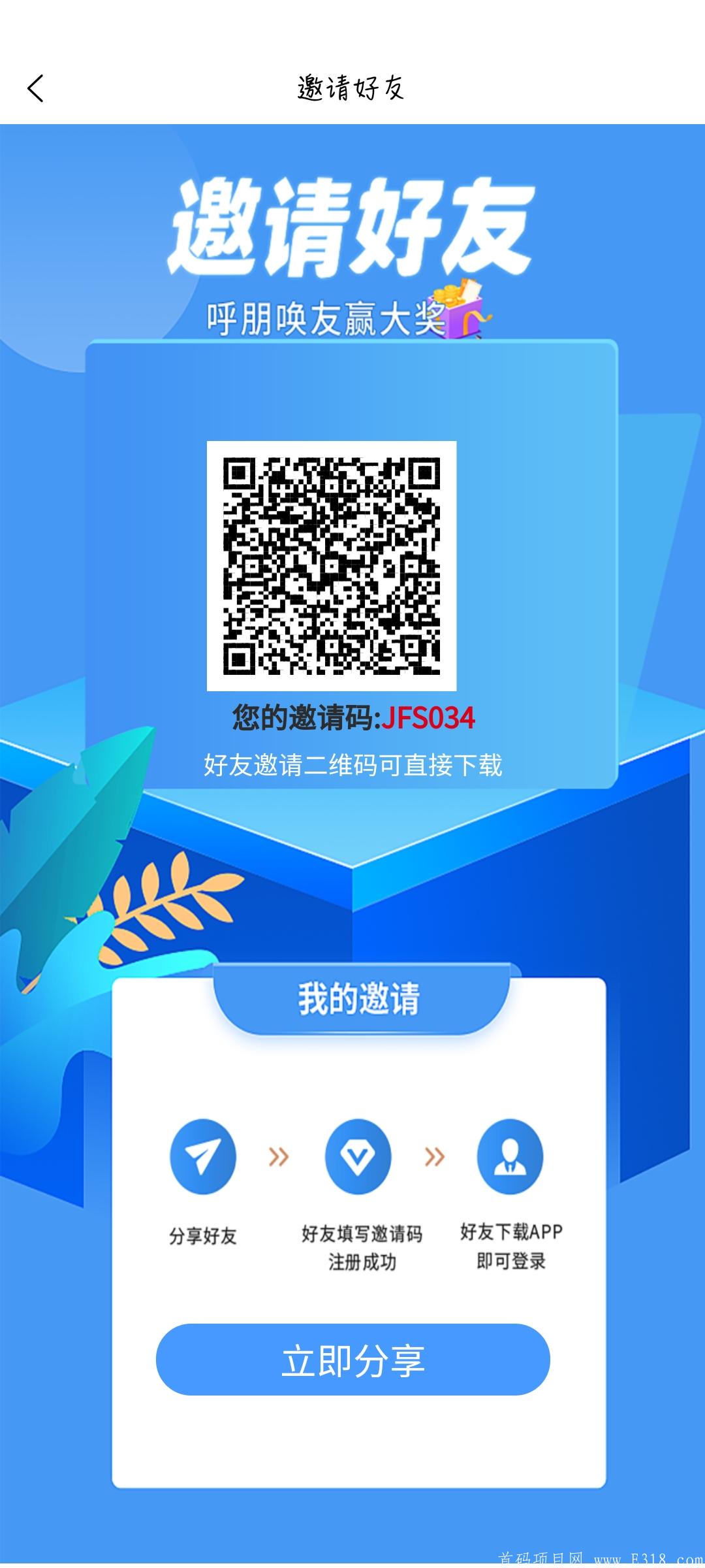Screenshot_20210520_105301_io.dcloud.UNI__K21B5NA2B.jpg