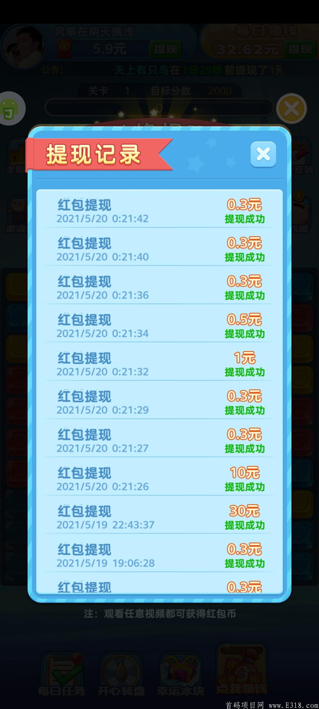 暴力0撸送脚本，静态收益高