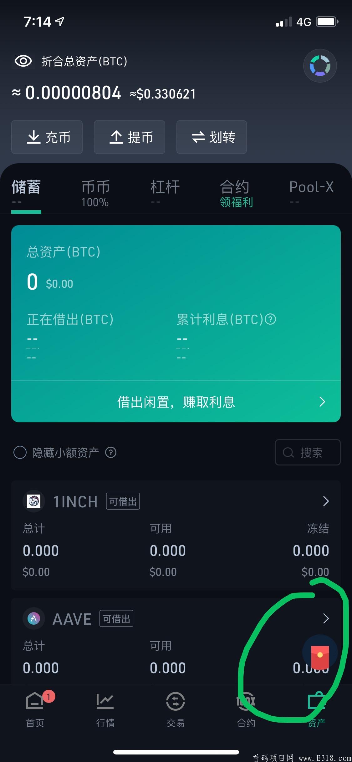 库币交*所拉新活动，25个有效会员，月工资1000元