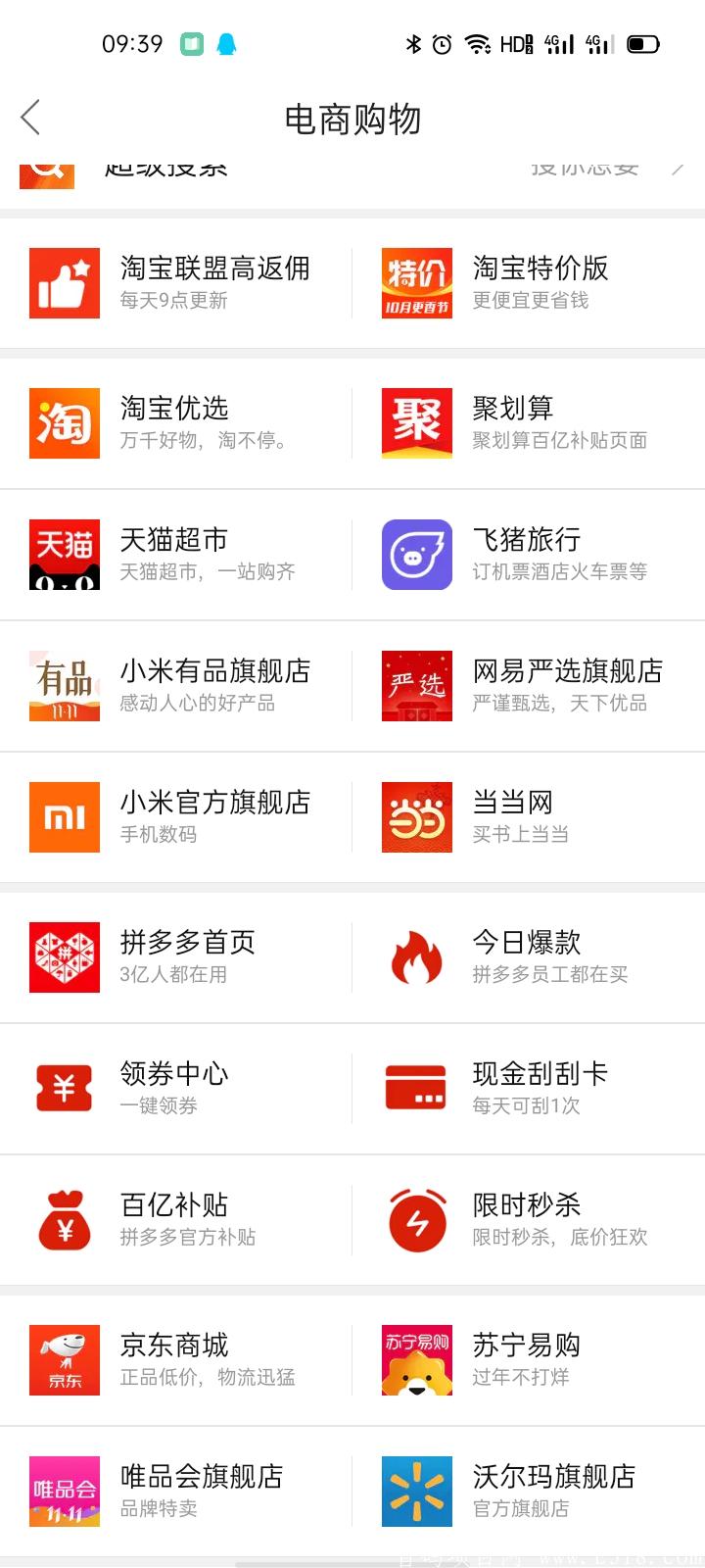 零撸之王推荐:零撸3年的项目结合体@超级算力一个就够了
