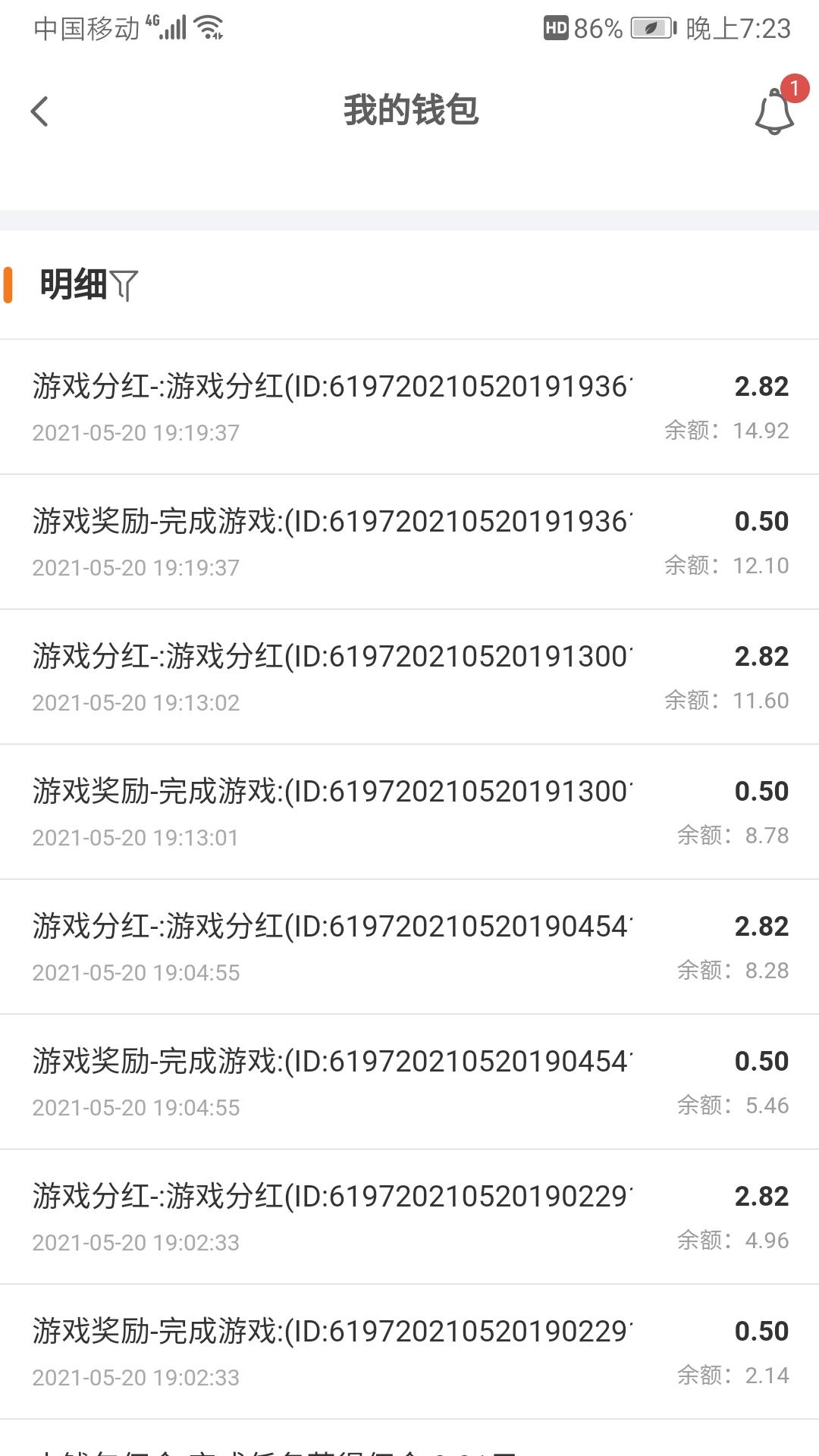 全网首发，全网唯一日撸千元平台