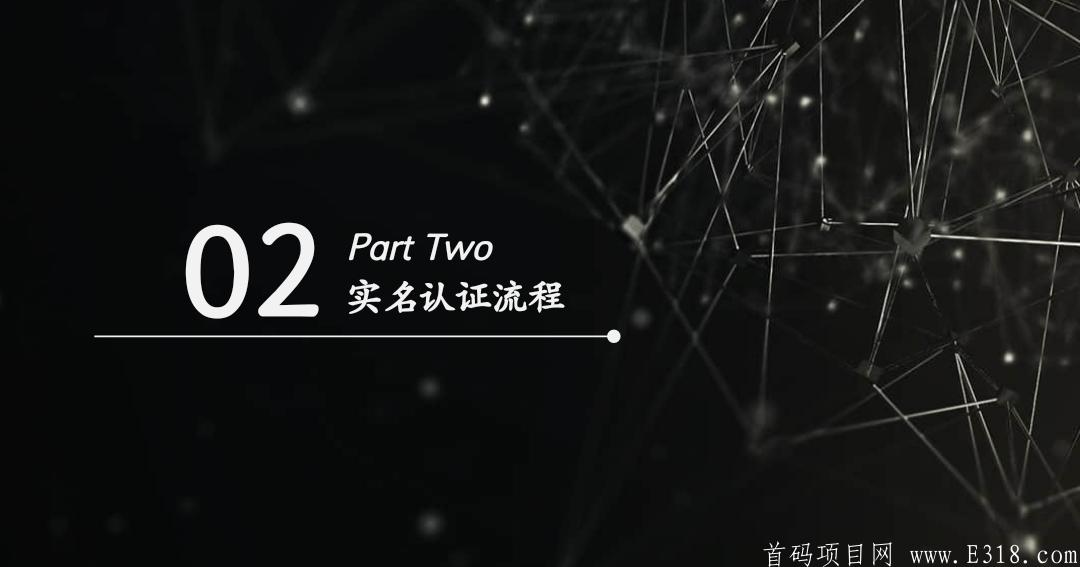 首码微步短视频送12币一币5元秒卖币价每日都会上涨