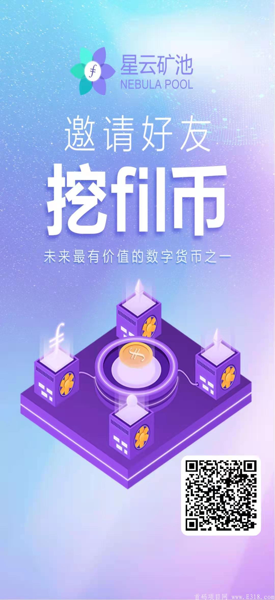 mmexport1621638457421.jpg fil首码稳定暴利项目,懂的来!