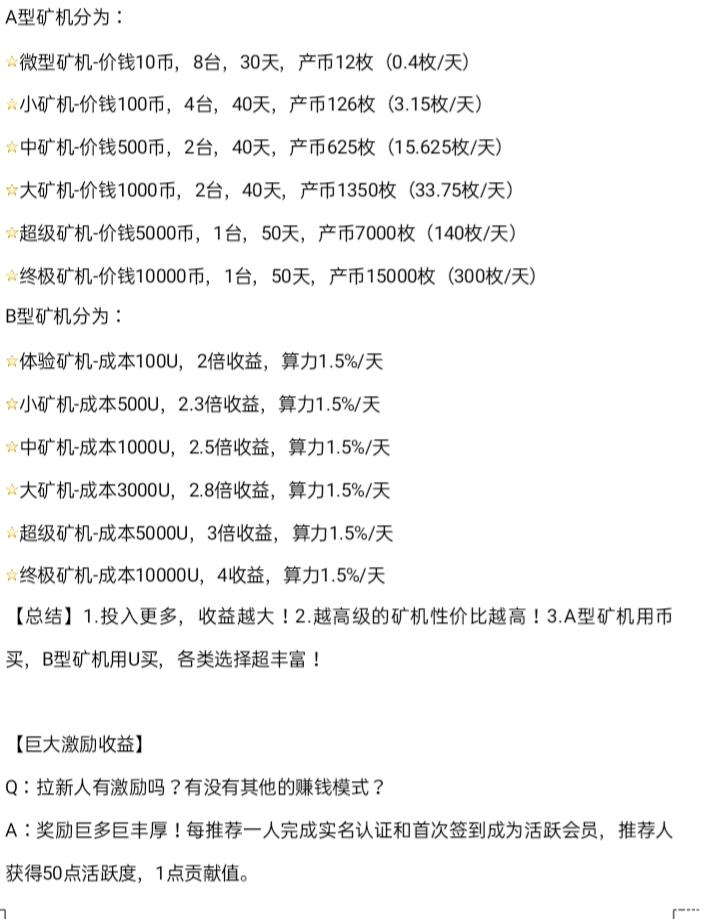 首码QUFI，火爆排线中，5月底，**kuang机模式！！