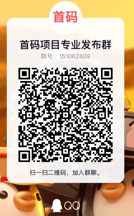 外卖果果,首码刚出,扫码送最高级股东,截止到20号。 image.png