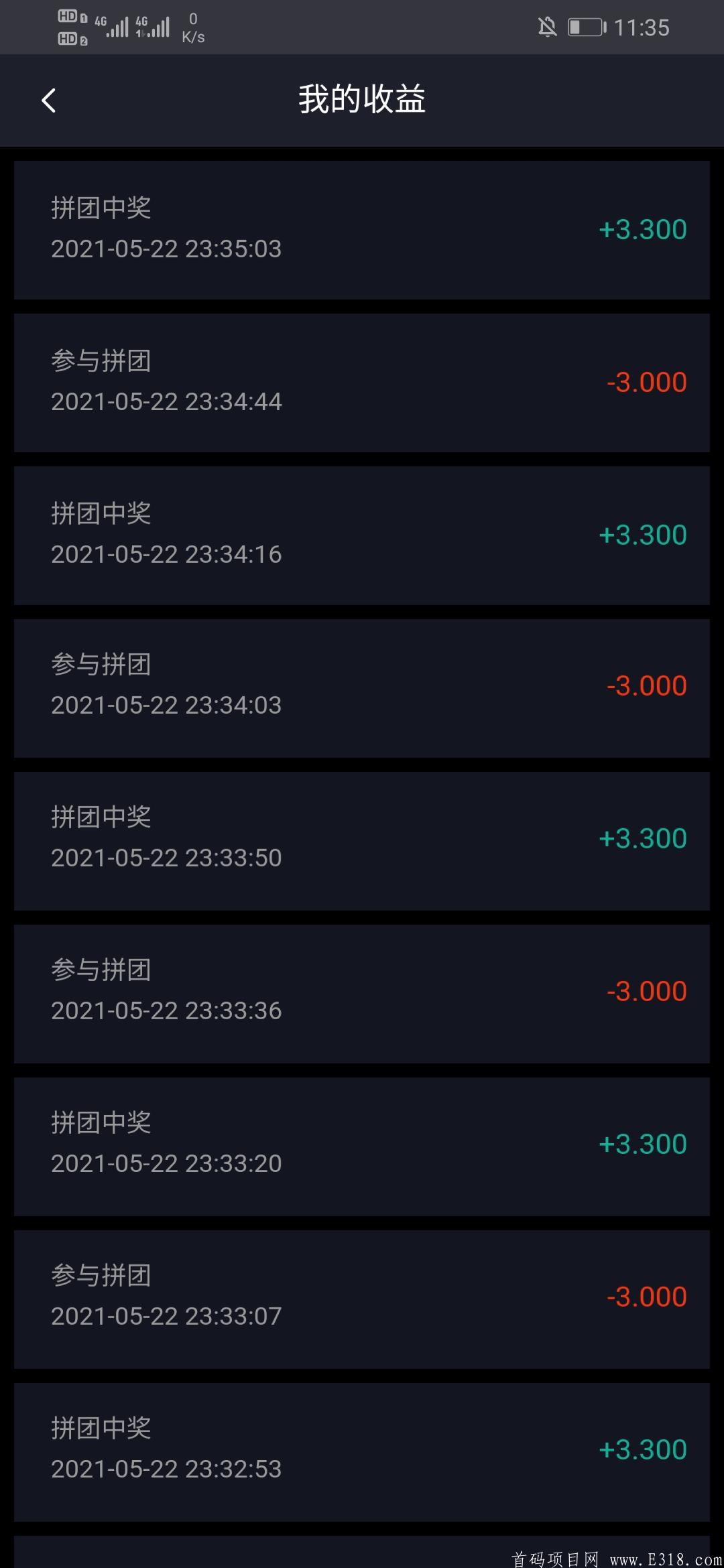 共享宝全网唯一22号首码，零撸+拼团+kuang机