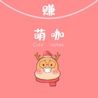 首码萌咖：注册实名送月产110个萌豆的新手任务包，每天只需花3秒钟签到领取一下kuang机的收益！