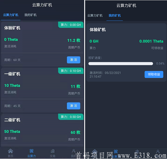 THETA送矿机.PNG