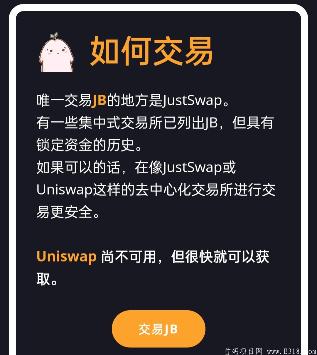 JIBA TOKEN空投，填TP钱包波场链地址，直接领取100000000JB空投，现价值45元 