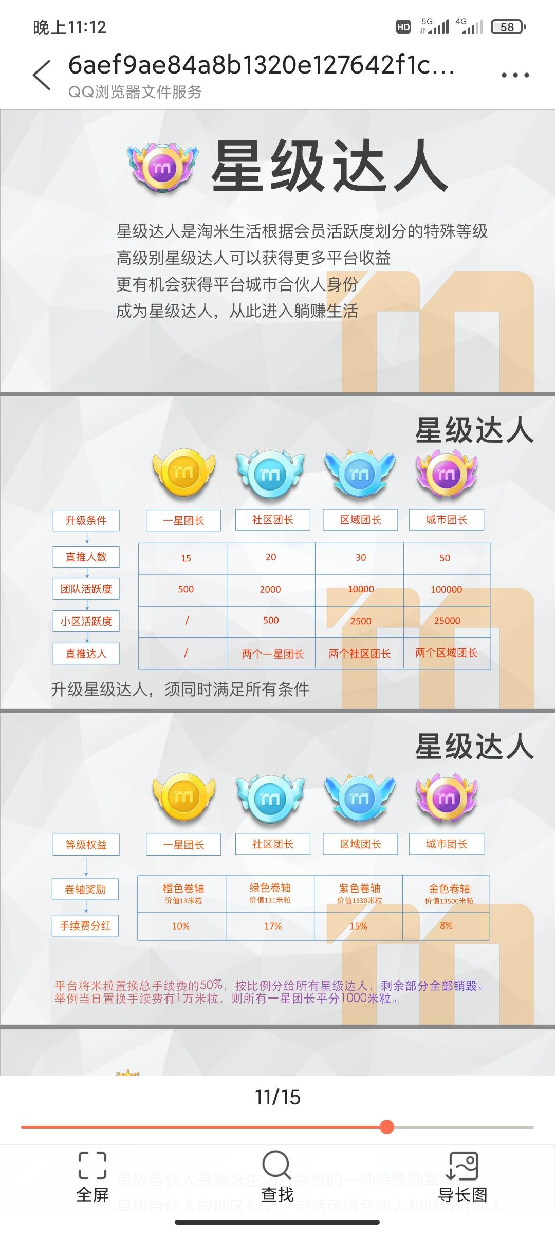 mmexport1617191548214.jpg