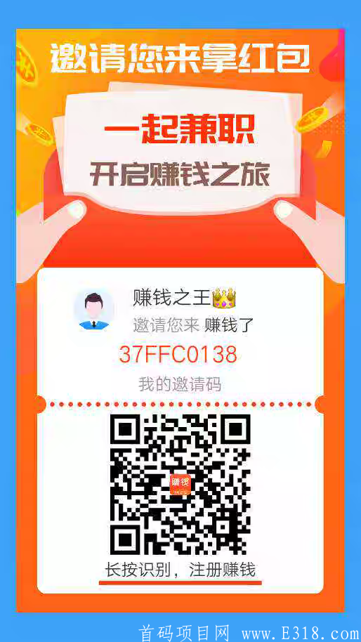 学生宝妈上班族都可以赚零花。做单放单无任何限制。