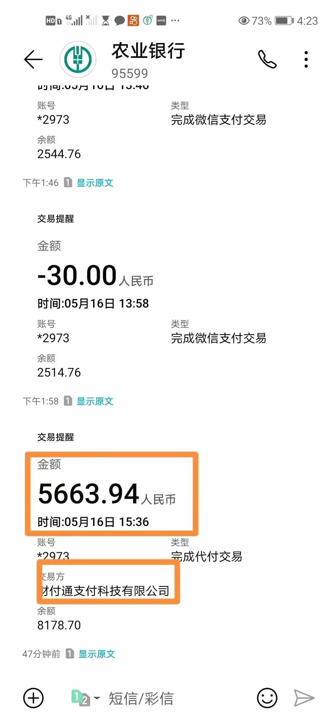 知识付费小程序，流量主广告变现，对接腾讯广告，有人看就有收益，899上车，大佬一天赚2000+