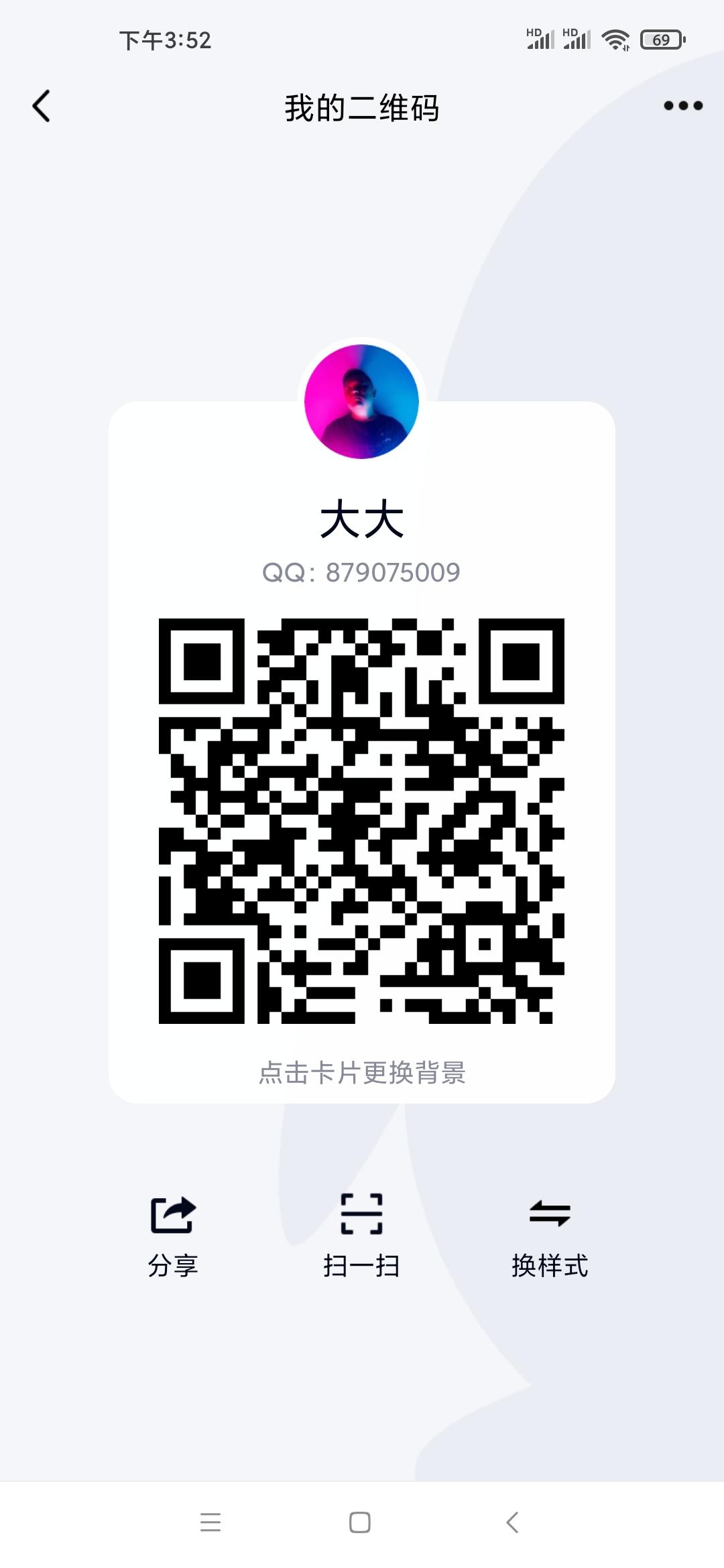 峰客优选 排线，一币8元