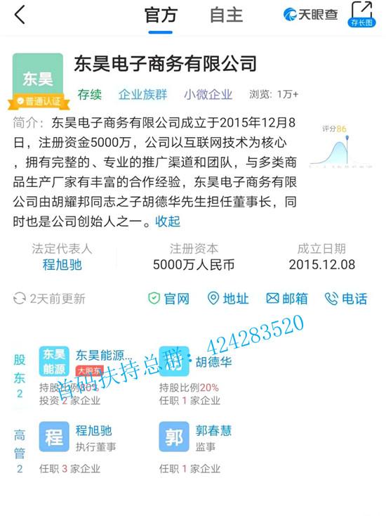 昊客生活06.jpg
